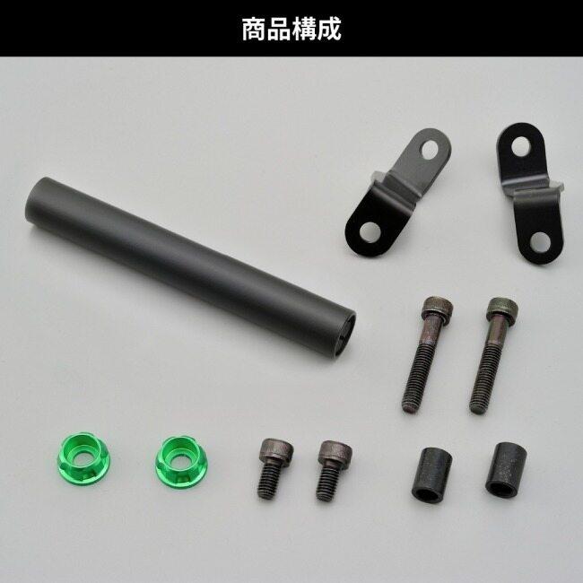 DAYTONA デイトナ クランプバー マルチバーホルダー キャップボルトカラー：ライムグリーン Ninja250 Ninja400 KAWASAKI カワサキ マルチバー・マウントバー | DAYTONA（バイク用品） | 04