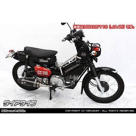 WirusWin（ウイルズウィン） ロングローシート シートタイプ：ダイア