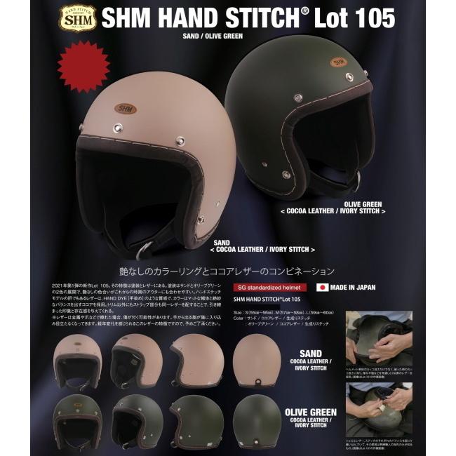 DIN MARKET DIN MARKET:ディンマーケット SHM HAND STITCH(R) Lot-105 ジェットヘルメット サイズ：L(59cm-60cm)｜webike｜07