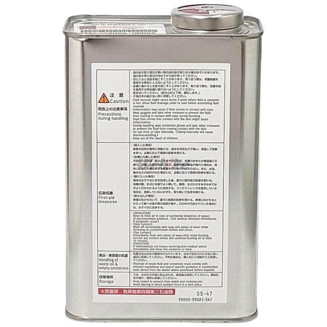 SUZUKI スズキ フロントフォークオイル タイプ：SS-47(99000990A2S47) サスペンションオイル・フォークオイル サスペンション 足回り | ブランド登録なし | 01