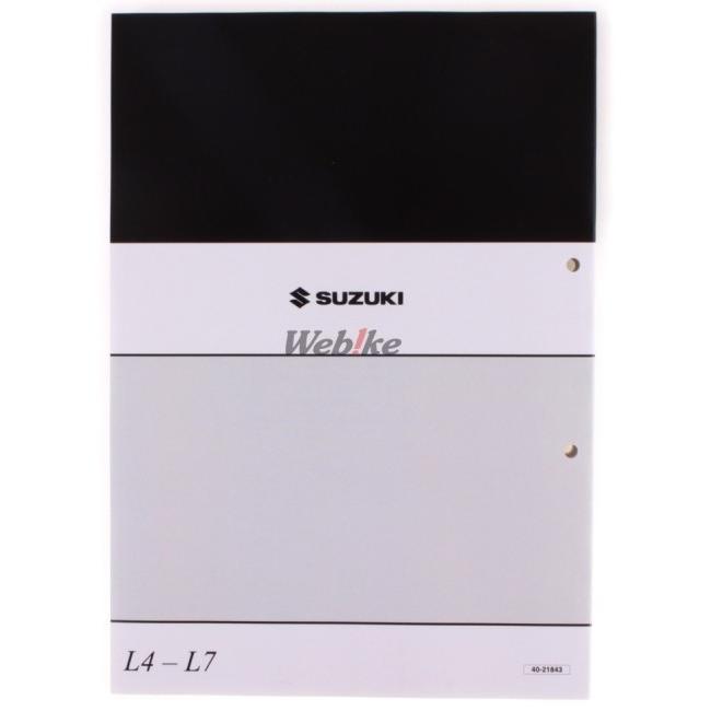 スズキ SUZUKI サービスマニュアル バーグマン200 DVD・書籍