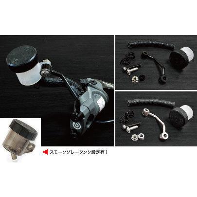 KOHKEN（コーケン） ブレンボマスターシリンダー用タンクキット タンク