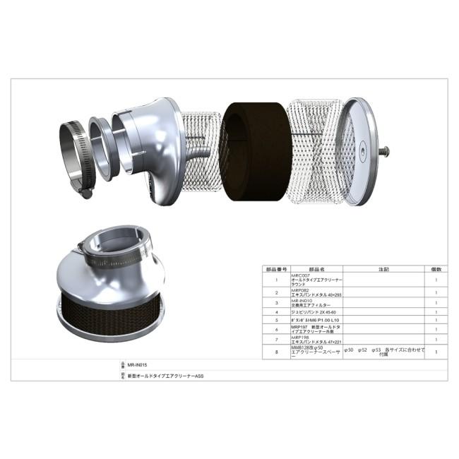 Motor Rock Motor Rock:モーターロック 新型オールドタイプエア