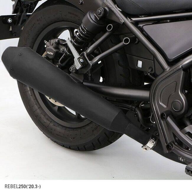 ENDURANCE エンデュランス hi-POWER メガホンマフラー レブル250 S Edition HONDA ホンダ スリップオンマフラー マフラーの画像