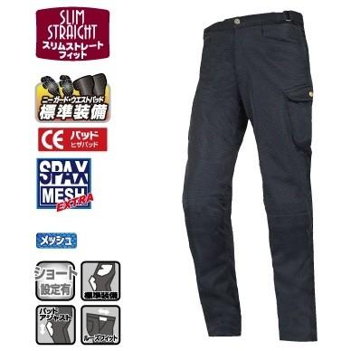 ROUGH＆ROAD ラフ＆ロード メッシュカーゴパンツ　MW Short ラフ＆ロード ROUGH＆ROAD メッシュカーゴパンツルーズフィット