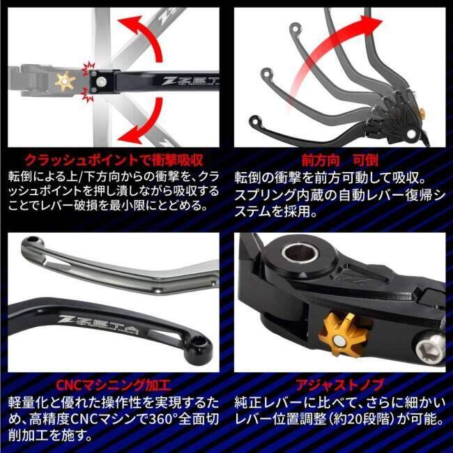 ジータレーシングブレーキ,クラッチレバーセット2012年CBR1000RRに使用