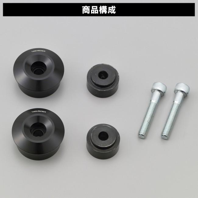 DAYTONA デイトナ バーエンドミラーアダプター Rebel1100 DCT HONDA ホンダ バーエンド ハンドル | DAYTONA（バイク用品） | 02