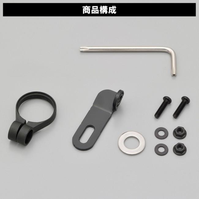 DAYTONA デイトナ M760D／M777Dリアカメラ専用リアナンバーステー その他ドライブレコーダーオプション・補修部品 バイク用カメラ 電子機器類 | DAYTONA（バイク用品） | 03