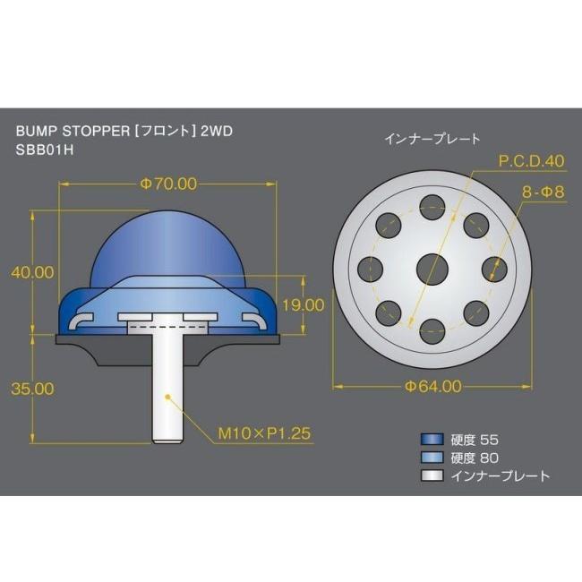GENB Genb ゲンブ 200系ハイエース 2WD ストロークストッパー