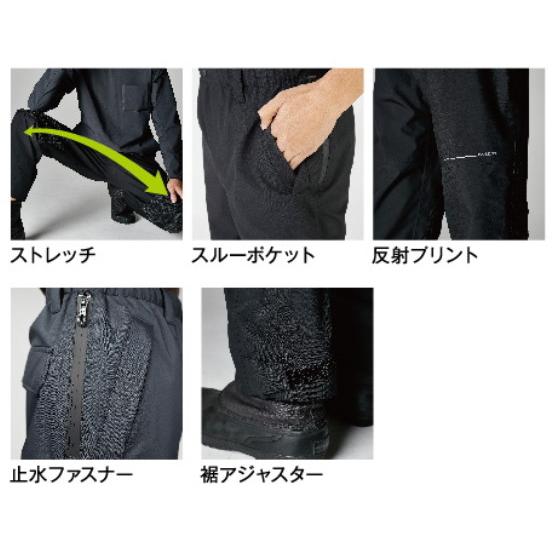 TSDESIGN ティーエスデザイン TS TEXレインパンツ サイズ：5L レイン