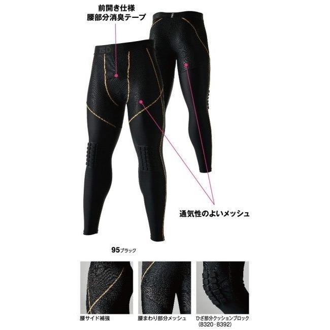 TSDESIGN ティーエスデザイン ニープロテクトロングパンツ サイズ：LL アンダーパンツ・インナーパンツ アパレル | ブランド登録なし | 03