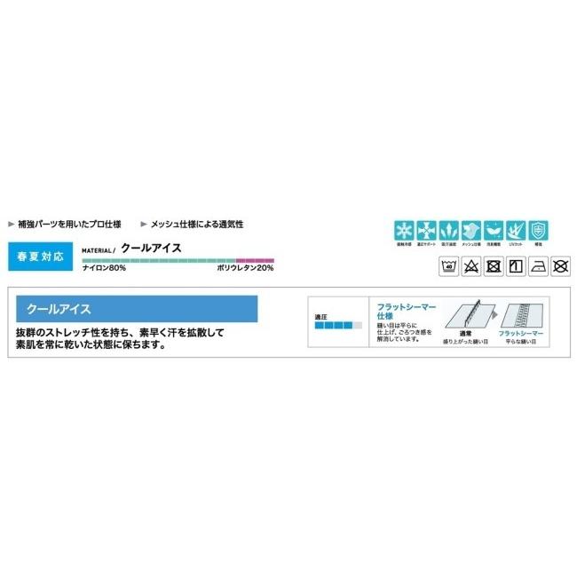 TSDESIGN ティーエスデザイン ニープロテクトロングパンツ サイズ：LL アンダーパンツ・インナーパンツ アパレル | ブランド登録なし | 06