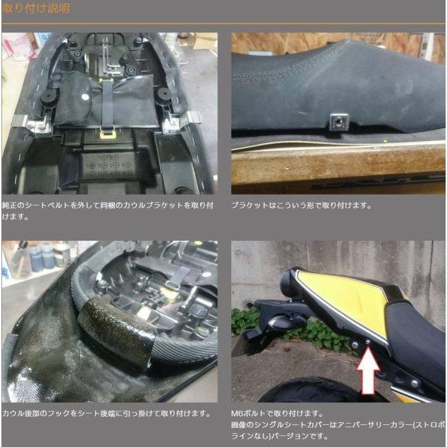 XSR900ファニーズカスタム シートカウル、純正オプションシート KandH