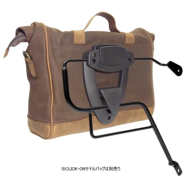 LONGRIDE ロングライド CLICK-ONサドルバッグ用ブラケット V7III