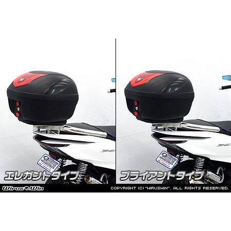 WirusWin（ウイルズウィン） リアボックス用ベースブラケット付き