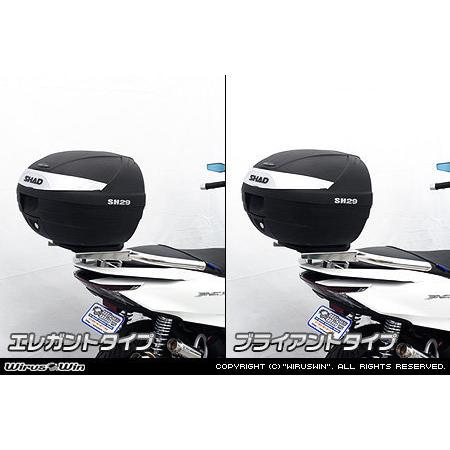 WirusWin ウイルズウィン SHAD製リアボックス付きタンデムバー バーエンド形状：ブライアントタイプ PCX160 HONDA ホンダ 外装