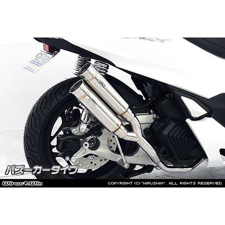WirusWin ウイルズウィン アトミックツインマフラー サイレンサータイプ：バズーカー / キャタライザー(排ガス浄化触媒)：無し PCX160 HONDA ホンダ マフラー | WirusWin | 02