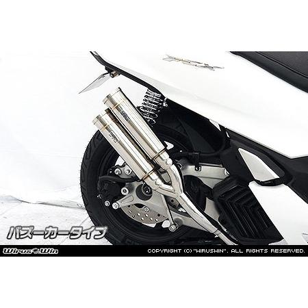WirusWin ウイルズウィン アトミックツインマフラー サイレンサータイプ：バズーカー / キャタライザー(排ガス浄化触媒)：無し PCX160 HONDA ホンダ マフラー | WirusWin | 03