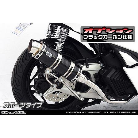 ⭐️完成品⭐️ WirusWin WirusWin:ウイルズウィン ロイヤルマフラー PCX160 【NAN7176248245】(26125円)