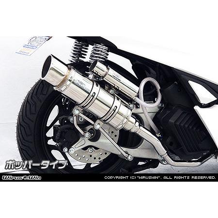 【最終値下げ】 WirusWin WirusWin:ウイルズウィン ロイヤルマフラー PCX160 【MY6602145998】(24035円)