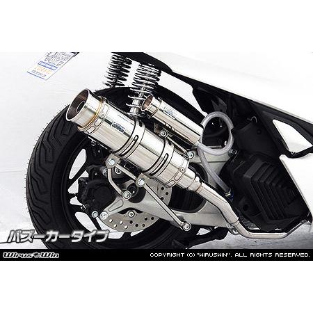 れなち WirusWin（ウイルズウィン） ロイヤルマフラー PCX160 HONDA ホンダ