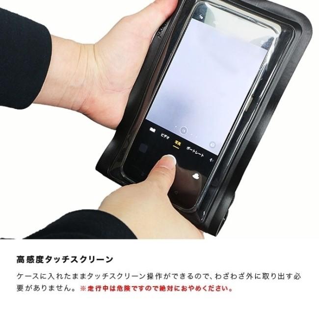 ENDURANCE エンデュランス 汎用 スマホホルダー スマートフォンホルダー・スマートフォンマウント 電子機器類 | ENDURANCE（バイク） | 04