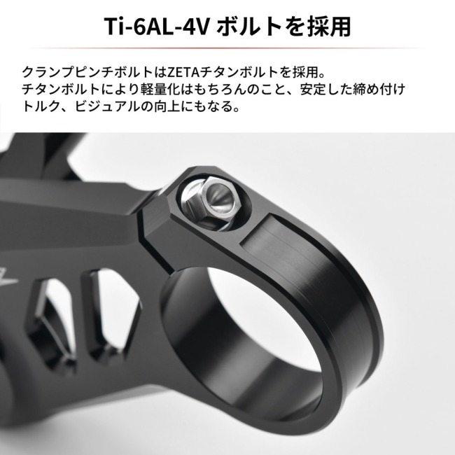 ZETA ジータ フライトトップブリッジ ZX-25R KAWASAKI カワサキ ZETA ジータ フライトトップブリッジ ZX-25R KAWASAKI カワサキ