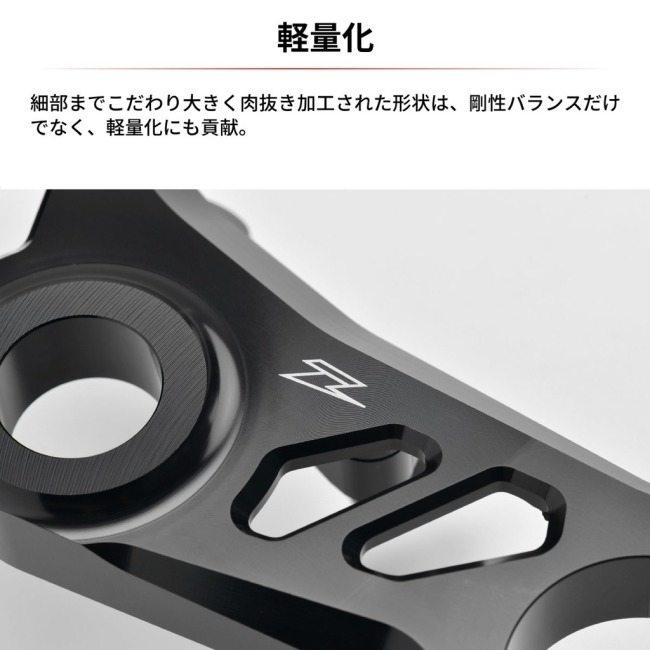 ZETA ジータ フライトトップブリッジ ZX-25R KAWASAKI カワサキ ZETA ジータ フライトトップブリッジ ZX-25R KAWASAKI カワサキ