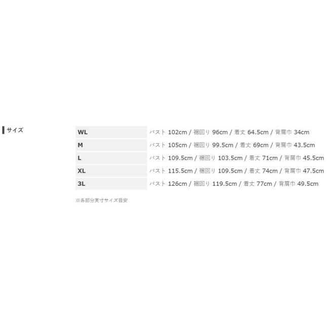 Y’S GEAR(YAMAHA) ワイズギア YAF68 トラベル ウォームベスト サイズ：3L(90792-AD653) ベスト アパレル