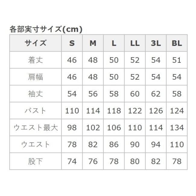Y’S GEAR(YAMAHA) ワイズギア WY-208 コットンメカニックスーツ サイズ：LL 作業ツナギ アパレル | ワイズギア | 01