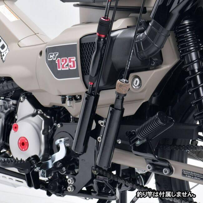 DRC ディーアールシー フィッシングロッドホルダー CT125 HONDA ホンダ その他汎用外装部品・ドレスアップパーツ 外装 | DRC | 04