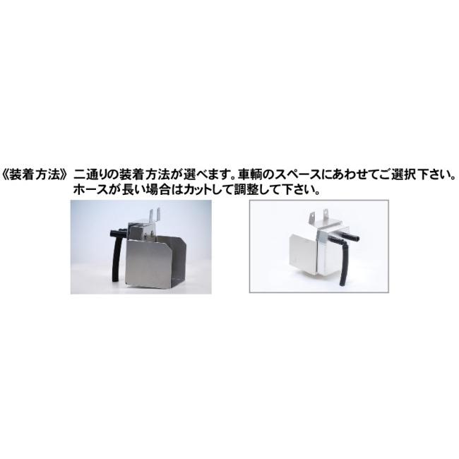 Bagus!（バグース） オイルキャッチタンク＆専用小物入れセット