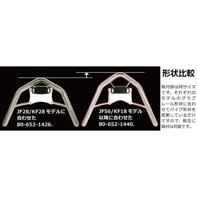 KITACO（キタコ） タンデムバックレスト カラー：シルバー PCX125-E