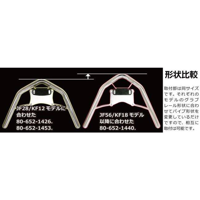 KーCON KITACO キタコ タンデムバックレスト カラー：シルバー PCX125