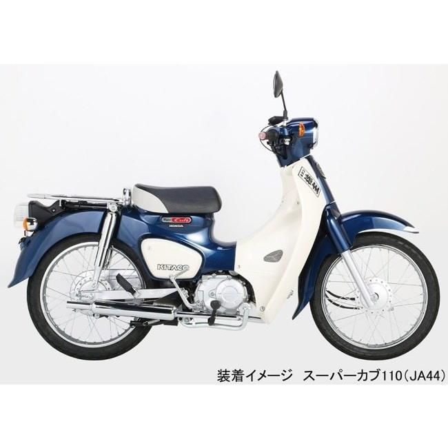 スーパーカブC110（Ja44に使用）など　キタコ　マフラー　JA10E スーパーカブC110（Ja44に使用）など キタコ マフラー JA10E - メルカリ