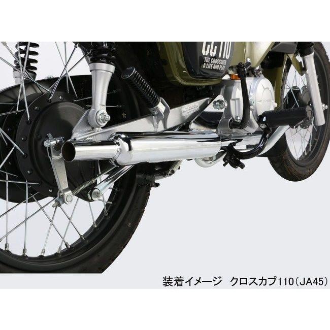 KITACO（キタコ） ミニキャブトンマフラー クロスカブ110 スーパーカブ
