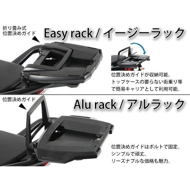HEPCO＆BECKER ヘプコ＆ベッカー トップケースホルダー アルラック MT-07 YAMAHA ヤマハ バッグ・ボックス取り付けステー 車体用バッグ・ケース_1
