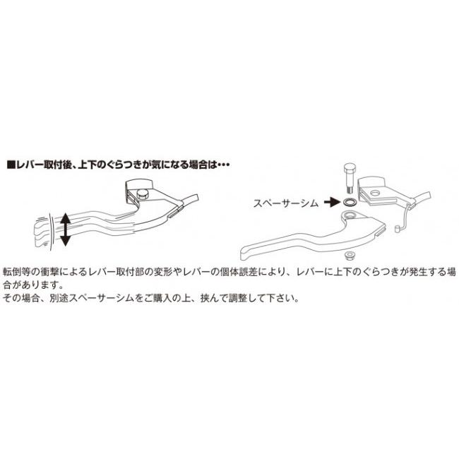 K-PIT ケーピット レバー 左側 ズーマー X 形式：ACG110CBFE フレームナンバー：JF52-1000001- HONDA ホンダ ブレーキレバー ハンドル周辺パーツ ハンドル | ブランド登録なし | 02