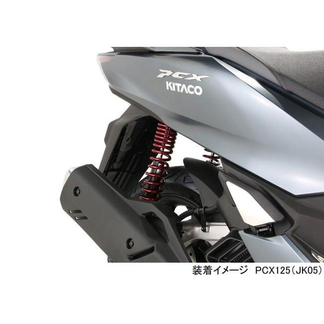 KITACO キタコ リアショックアブゾーバー スプリングカラー：ダークレッド PCX125 PCX125 e：HEV PCX160 HONDA ホンダ HONDA ホンダ HONDA ホンダ｜webike｜05