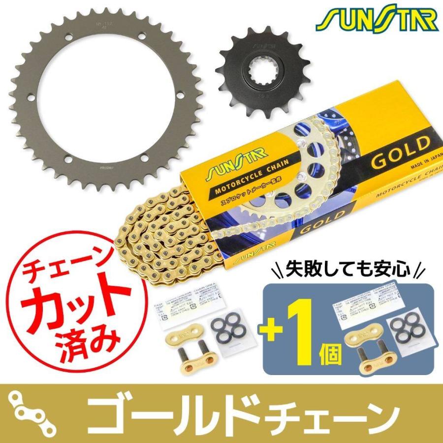 Sunstar Sunstar サンスター チェーン スプロケット 3点セット Sr400 Yamaha ヤマハ 喜ばれる誕生日プレゼント