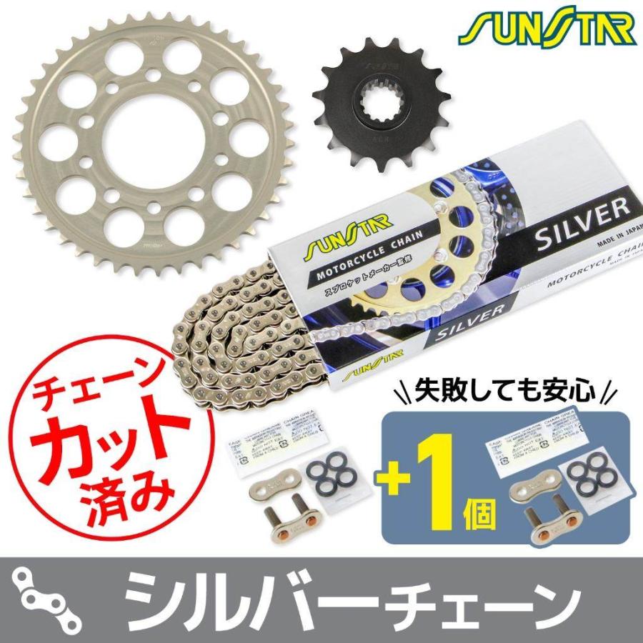 ★チェーン＋スプロケ＋セラミックビッグプーリー★豪華3点セット★レインボーカラー SUNSTAR（サンスター） チェーン＆スプロケット 3点セット チェーン