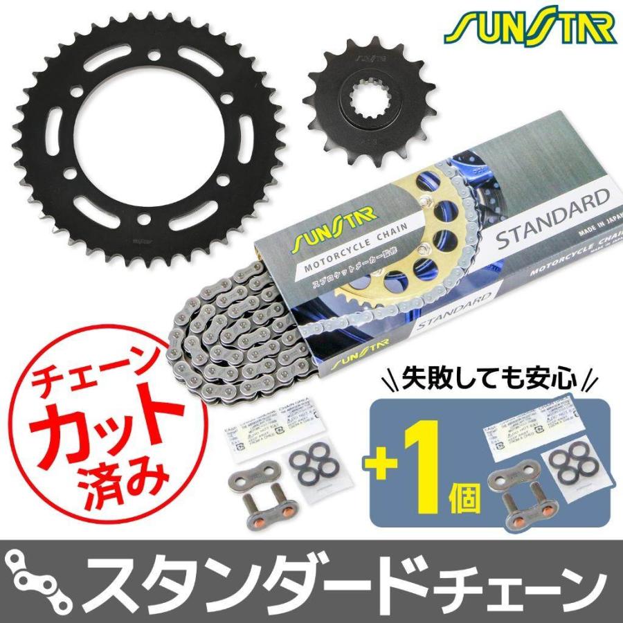 ゼファー750 ZRX400などにチェーン、リアスプロケットセット ゼファー750 ZRX400などにチェーン、リアスプロケットセット