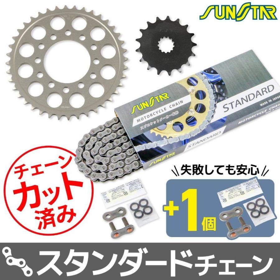 SUNSTAR サンスター チェーン＆スプロケット 3点セット チェーンカラー：スタンダード(チェーン品番：SS525SKC-108NT) ZX-10R KAWASAKI カワサキ 駆動系 | SUNSTAR（バイク）
