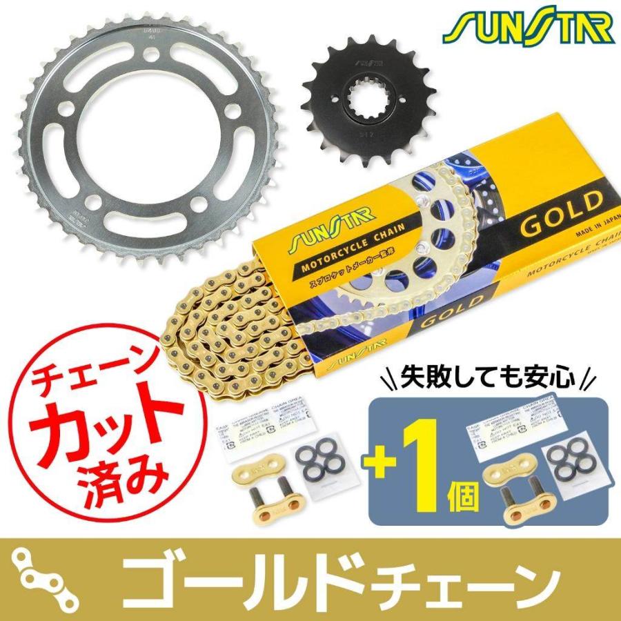 ヴィンテージ復刻 SUNSTAR SUNSTAR:サンスター チェーン＆スプロケット
