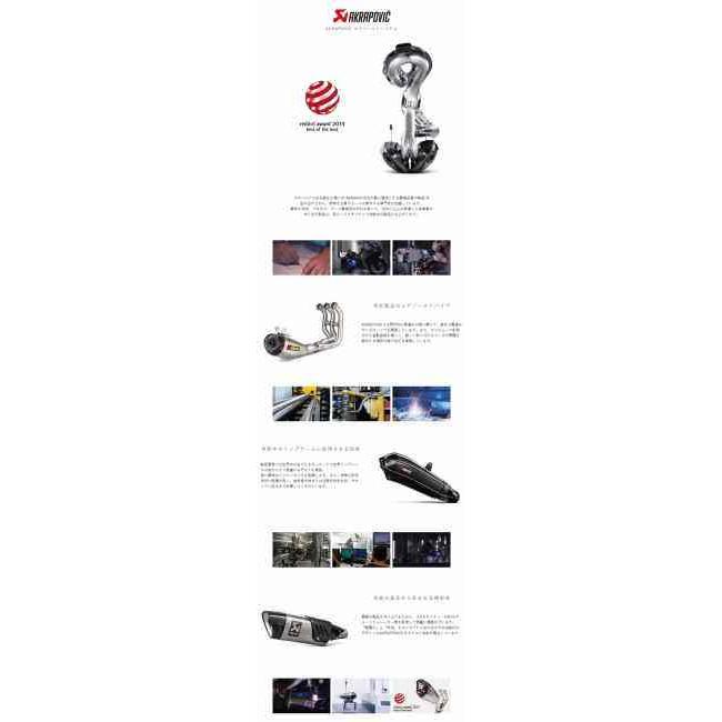 AKRAPOVIC アクラポビッチ オプションヘッダーパイプ R1250GS ADVENTURE R1250R R1250RS R1250RT BMW エキゾーストパイプ マフラー | AKRAPOVIC | 05