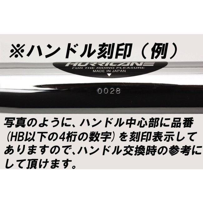 HURRICANE ハリケーン 140フォワードアップ ハンドルセット W800 KAWASAKI カワサキ ハンドルキット ハンドル_4