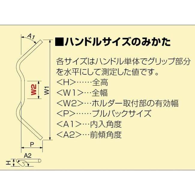 HURRICANE（ハリケーン） POLICE 4型 ハンドルセット W800 KAWASAKI