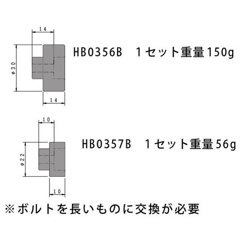 HURRICANE ハリケーン SSC(システムサイドキャップ)ウエイト バーエンド ハンドル | HURRICANE | 02