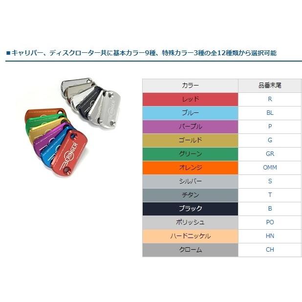 BERINGER ベルリンガー 4ピストンキャリパー カラー：オレンジ YZF-R3 MT-03 YZF-R25 MT-25 YAMAHA ヤマハ キャリパー ブレーキ | ブランド登録なし | 01