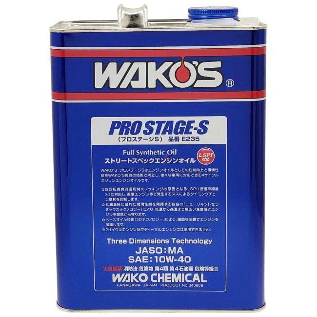 WAKOS ワコーズ Pro-S 40 プロステージS【10W-40】【4サイクルオイル】 容量：4L｜webike｜02